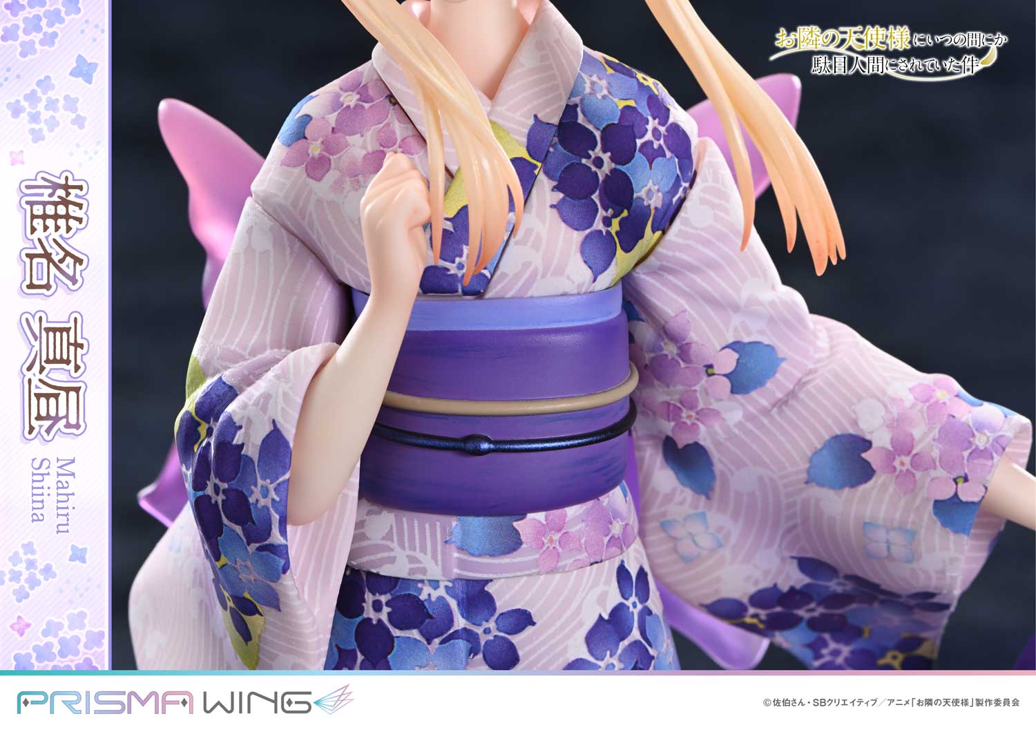 [Pre-order] The Angel Next Door Spoils Me Rotten - Mahiru Shiina 1/7 Scale Figure Prisma Wing - Image 12