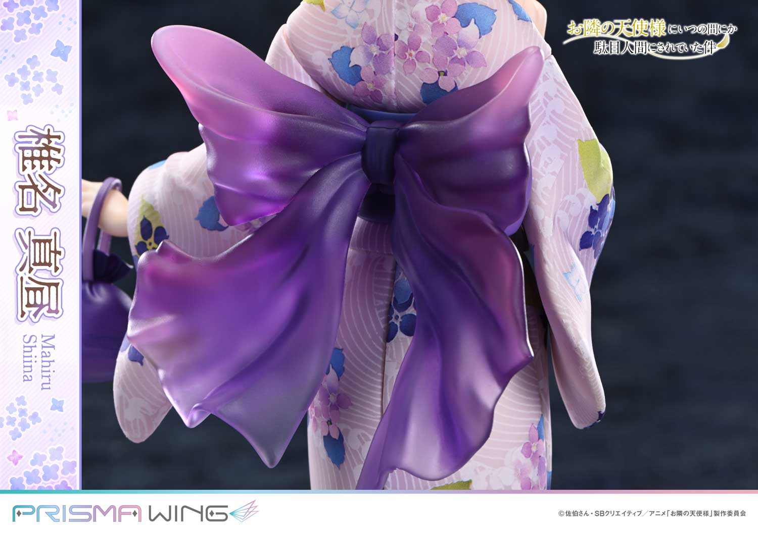 [Pre-order] The Angel Next Door Spoils Me Rotten - Mahiru Shiina 1/7 Scale Figure Prisma Wing - Image 13