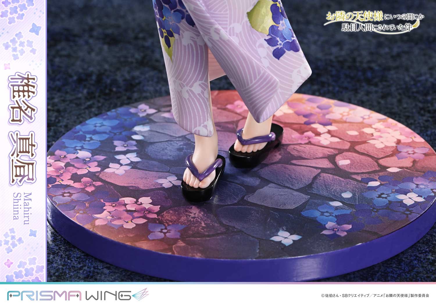 [Pre-order] The Angel Next Door Spoils Me Rotten - Mahiru Shiina 1/7 Scale Figure Prisma Wing - Image 14