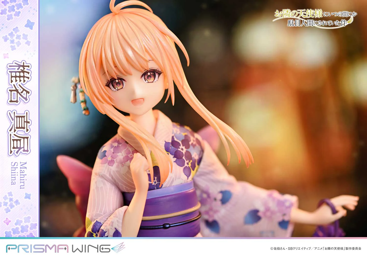 [Pre-order] The Angel Next Door Spoils Me Rotten - Mahiru Shiina 1/7 Scale Figure Prisma Wing - Image 2