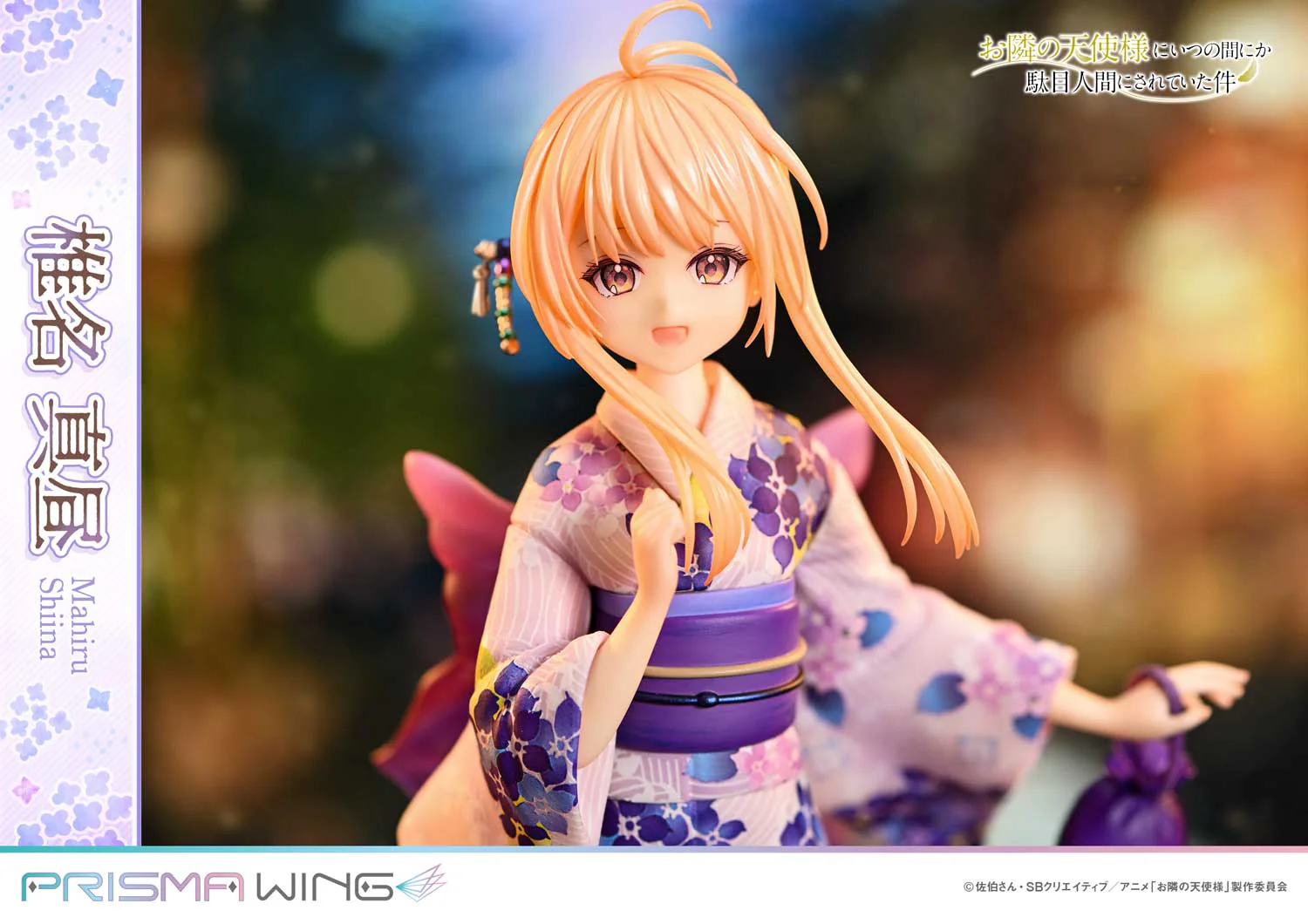 [Pre-order] The Angel Next Door Spoils Me Rotten - Mahiru Shiina 1/7 Scale Figure Prisma Wing - Image 3