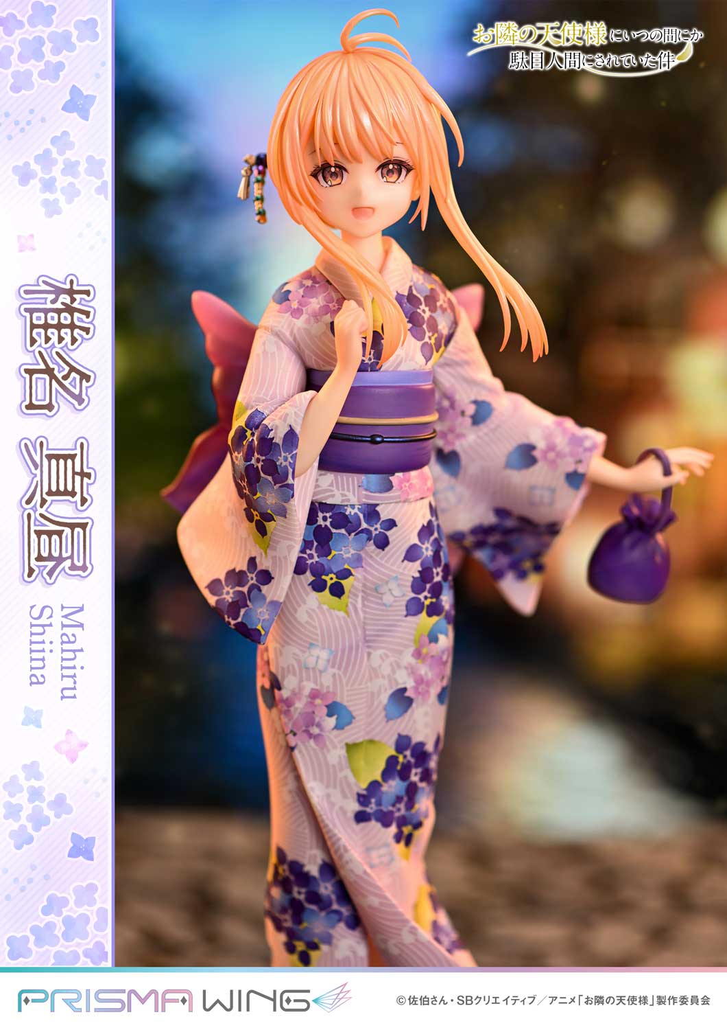 [Pre-order] The Angel Next Door Spoils Me Rotten - Mahiru Shiina 1/7 Scale Figure Prisma Wing - Image 4