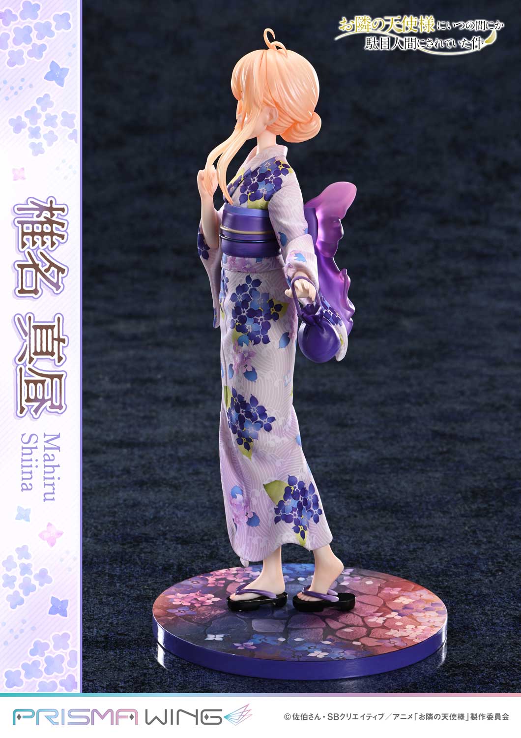 [Pre-order] The Angel Next Door Spoils Me Rotten - Mahiru Shiina 1/7 Scale Figure Prisma Wing - Image 6