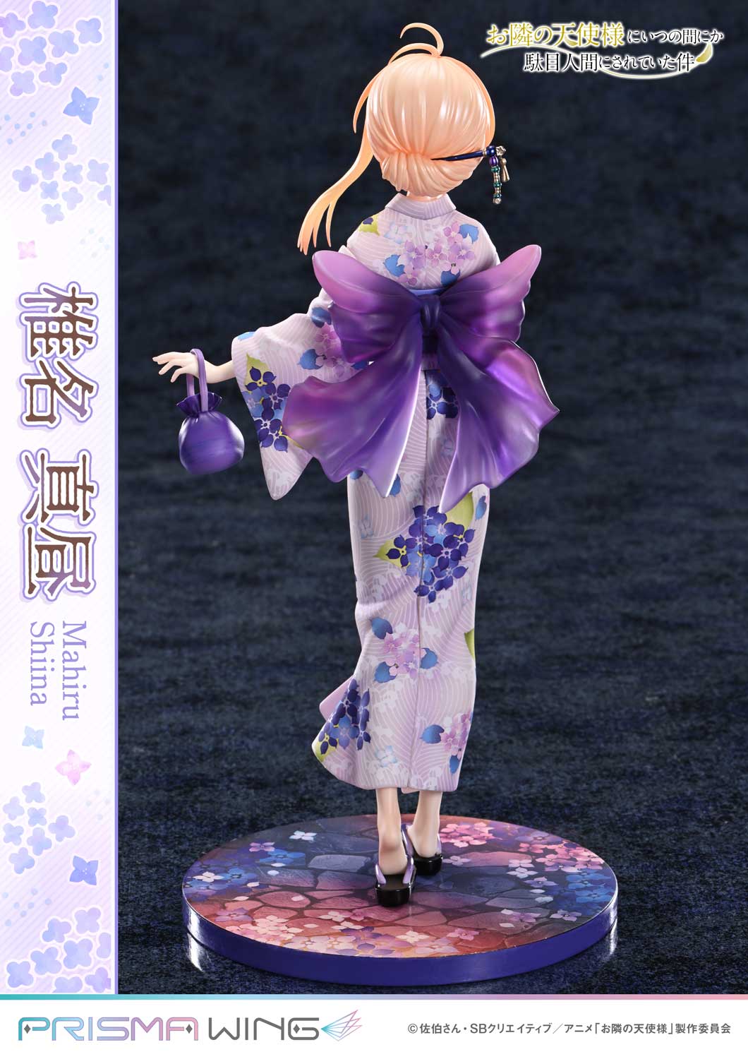 [Pre-order] The Angel Next Door Spoils Me Rotten - Mahiru Shiina 1/7 Scale Figure Prisma Wing - Image 7