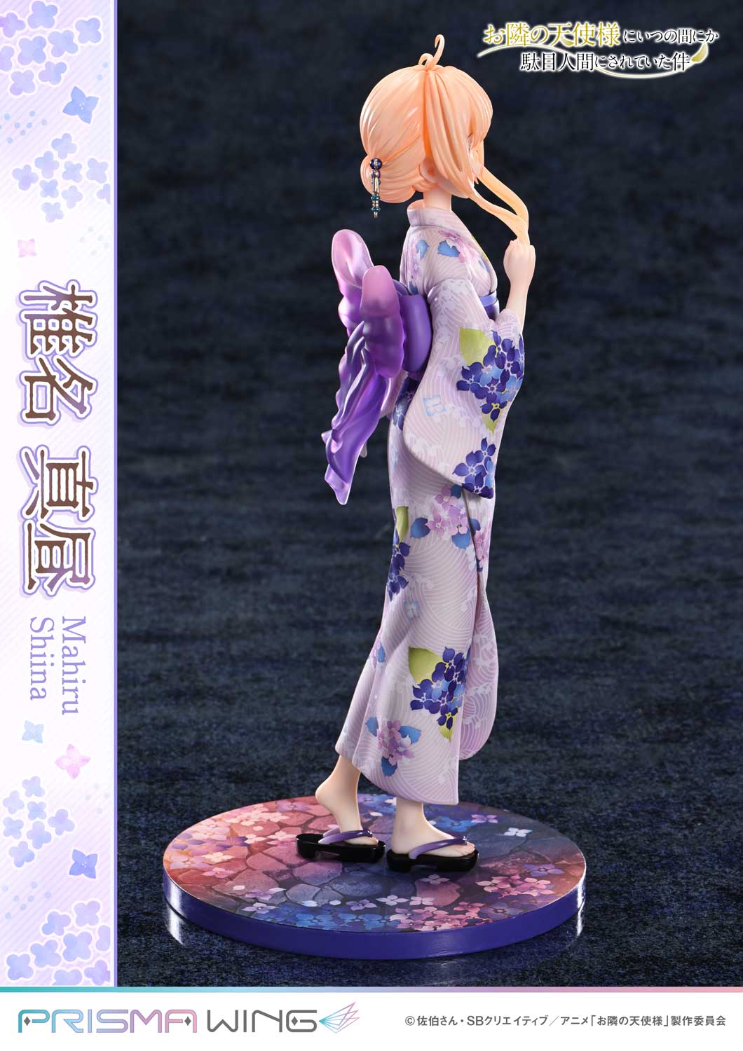 [Pre-order] The Angel Next Door Spoils Me Rotten - Mahiru Shiina 1/7 Scale Figure Prisma Wing - Image 8