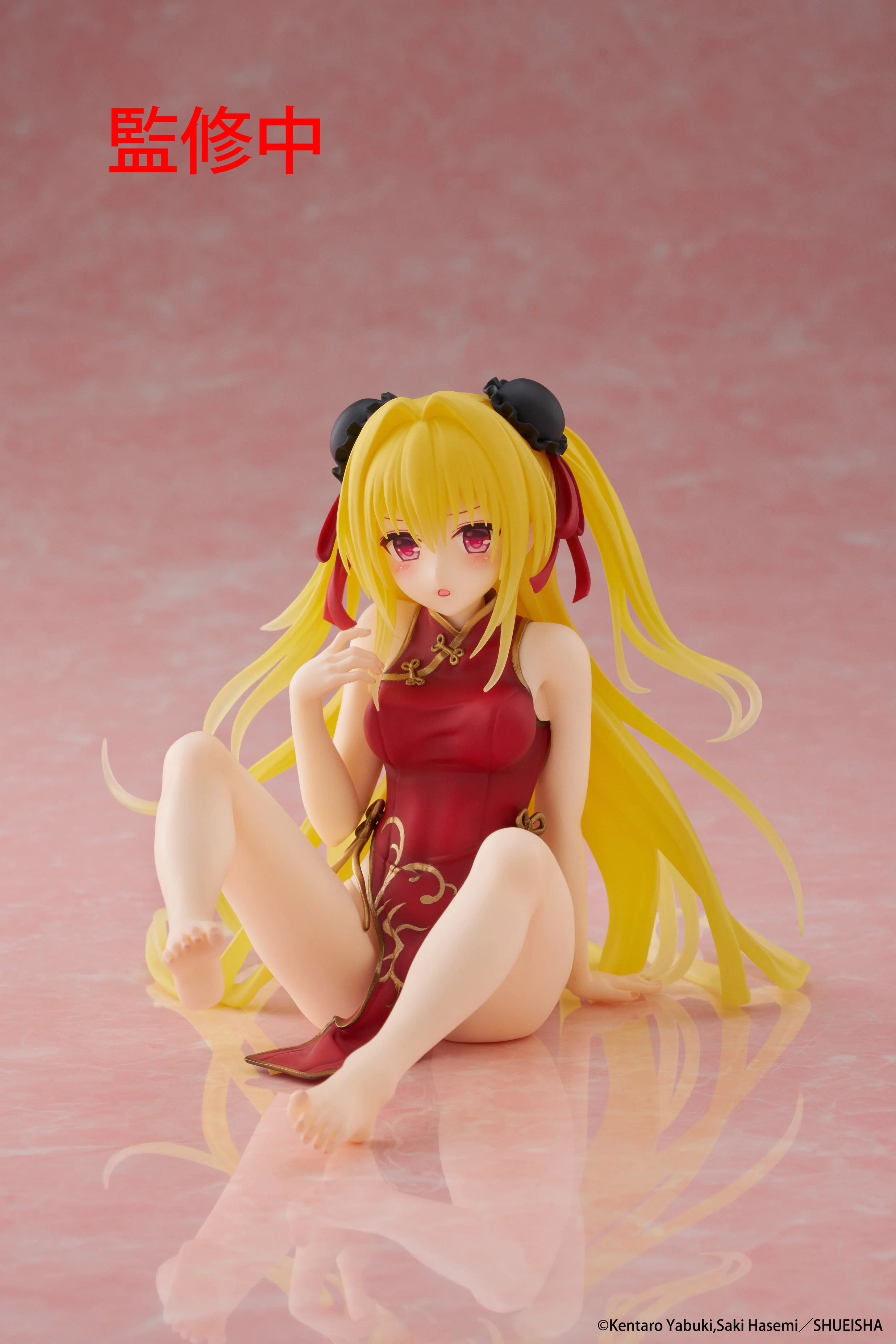 [Pre-order] To Love-Ru Darkness - Golden Darkness (Chinese Dress Ver.) Prize Figure Taito - Image 11