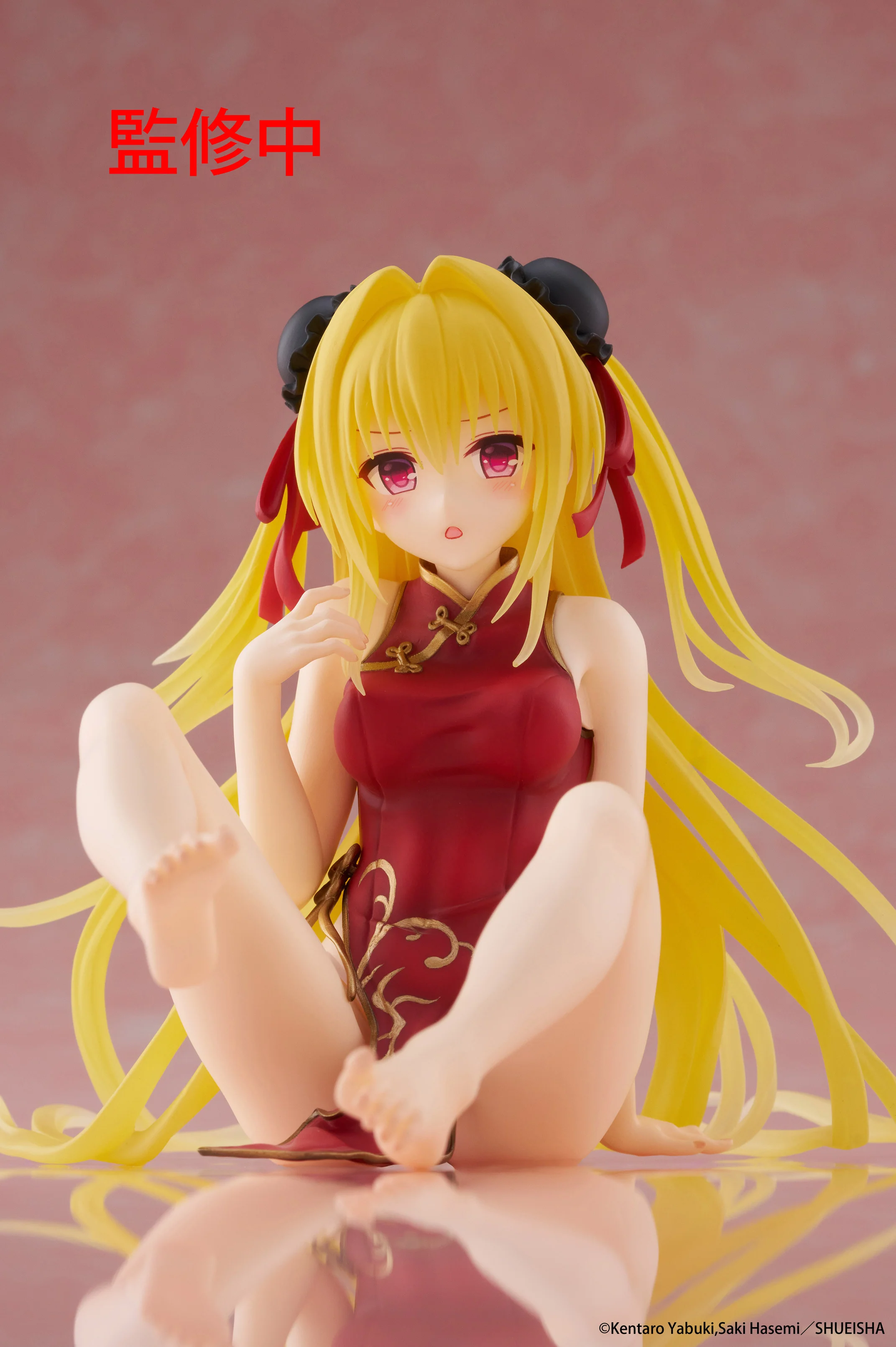 [Pre-order] To Love-Ru Darkness - Golden Darkness (Chinese Dress Ver.) Prize Figure Taito - Image 5