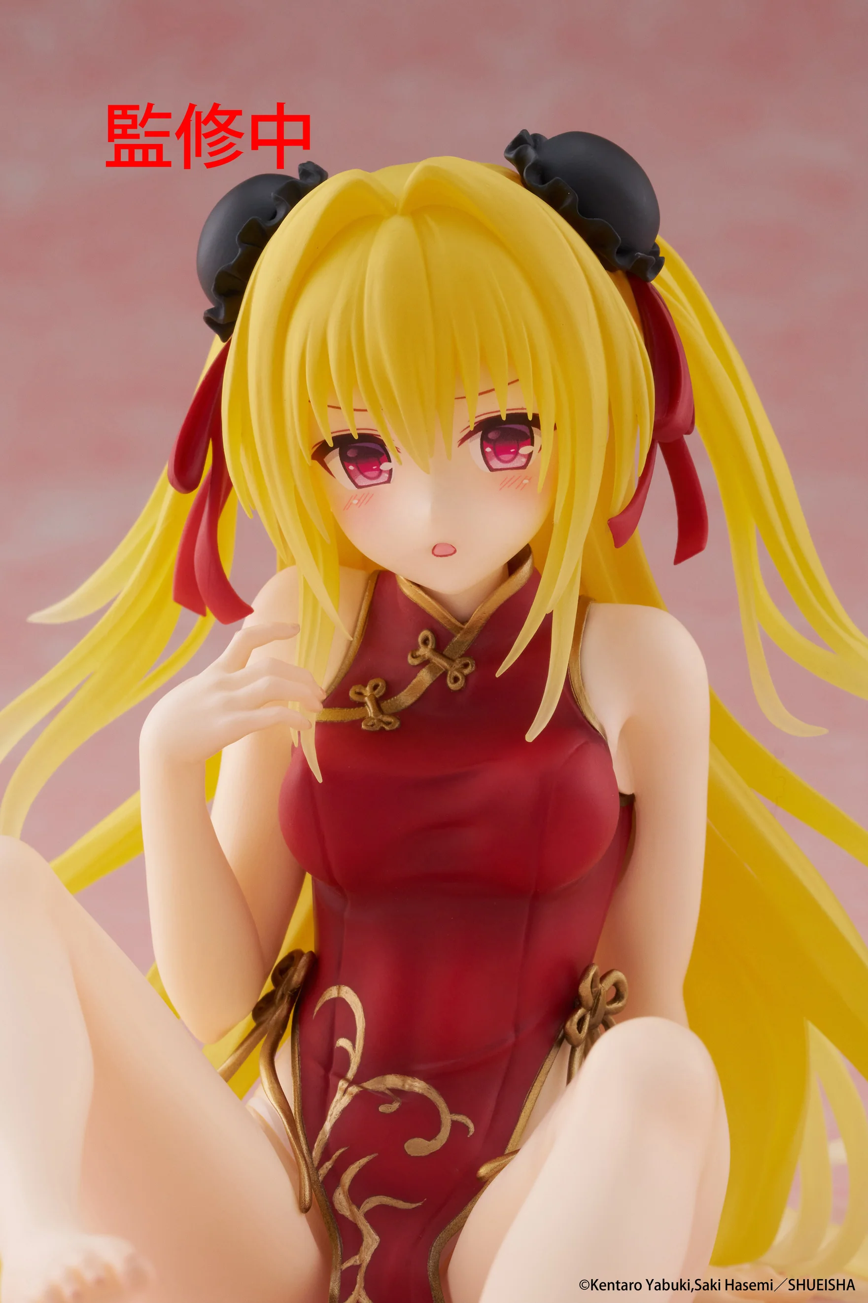 [Pre-order] To Love-Ru Darkness - Golden Darkness (Chinese Dress Ver.) Prize Figure Taito - Image 6