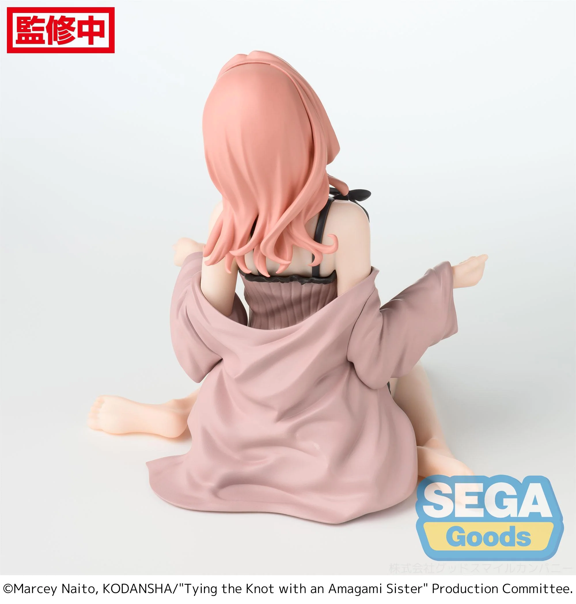 [Pre-order] Tying the Knot with an Amagami Sister - Yuna Amagami Yumemirize Prize Figure SEGA - Image 7