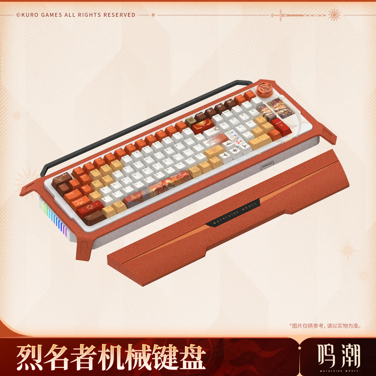 [Pre-order] Wuthering Waves - Augusta The Blazing Bearer Mechanical Keyboard KURO GAMES - Image 2