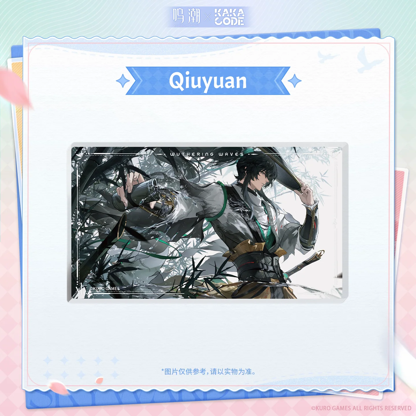 [Pre-order] Wuthering Waves - Clear Sky Resonance Themed Acrylic Block KAKACODE - Image 4