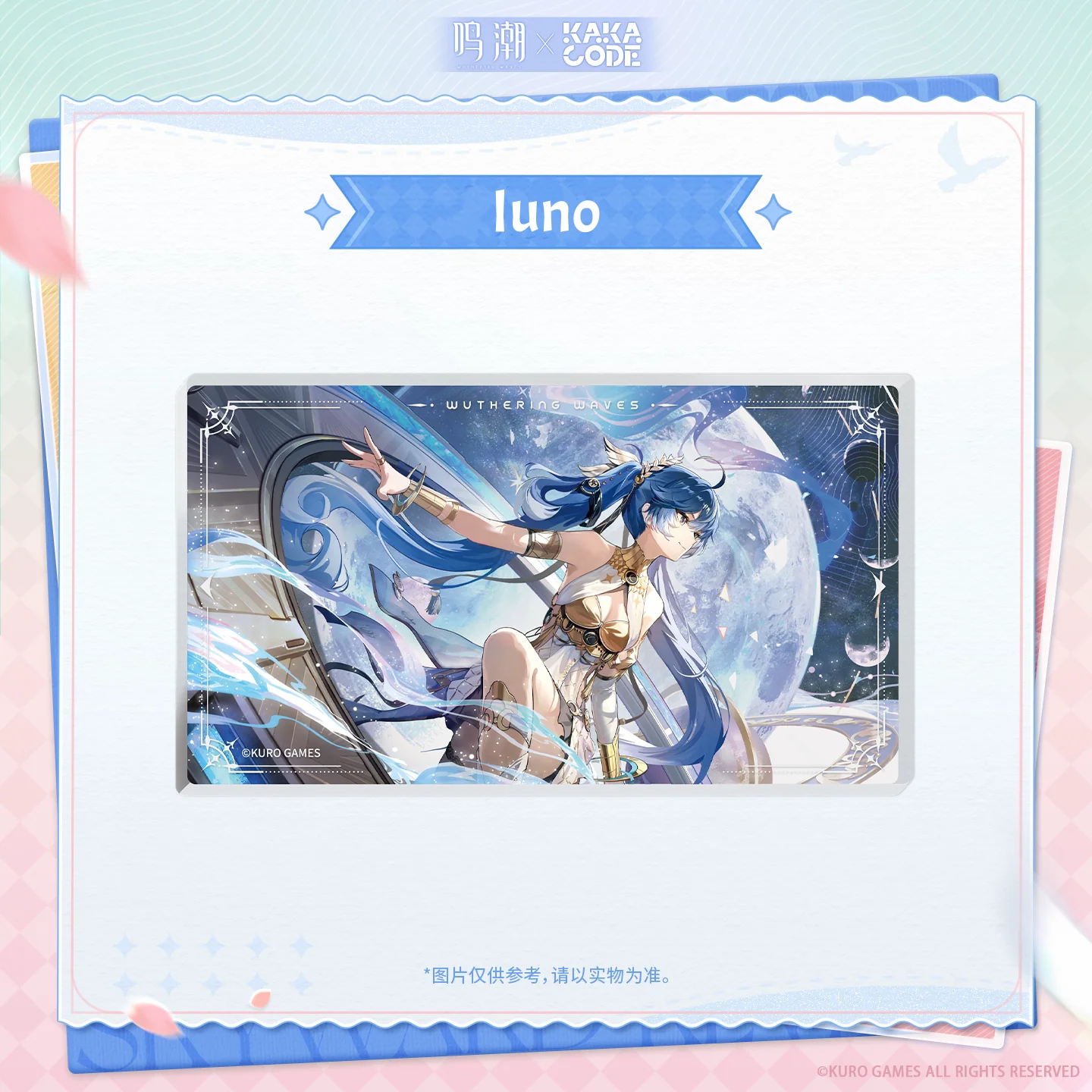 [Pre-order] Wuthering Waves - Clear Sky Resonance Themed Acrylic Block KAKACODE - Image 6