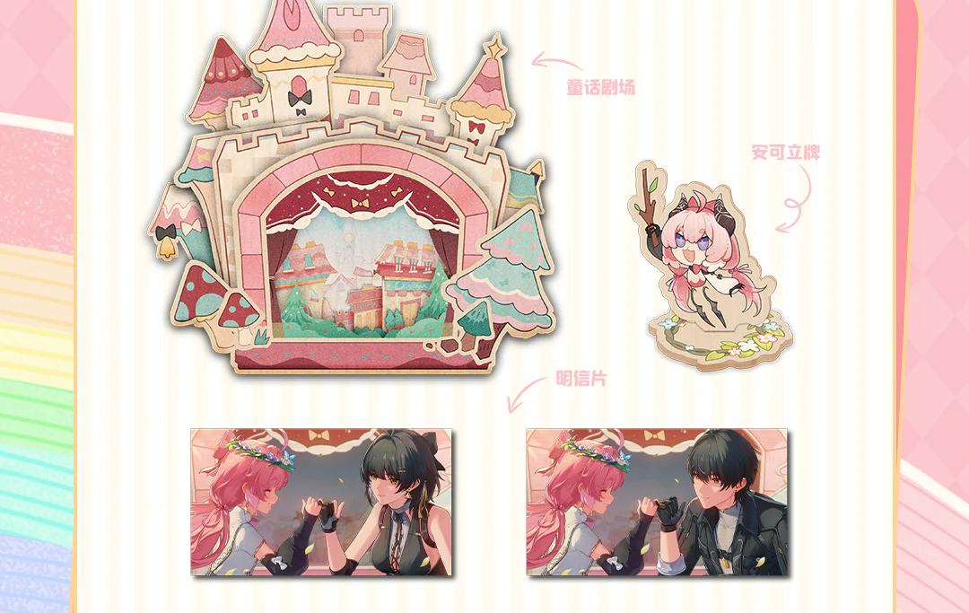 Wuthering Waves - Companion Memories Series Encore's Fairy Tale Theater KURO GAMES - Image 3