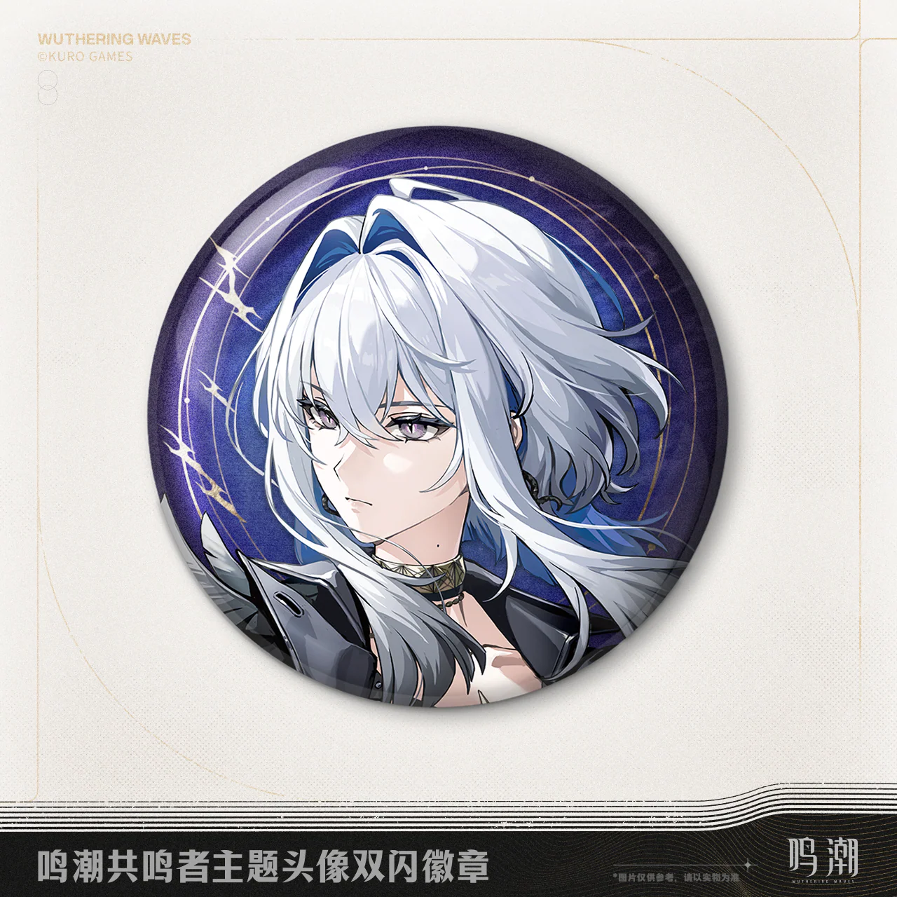 [Pre-order] Wuthering Waves - Galbrena & Qiuyuan Resonator Themed Avatar Reflective Badge KURO GAMES - Image 3