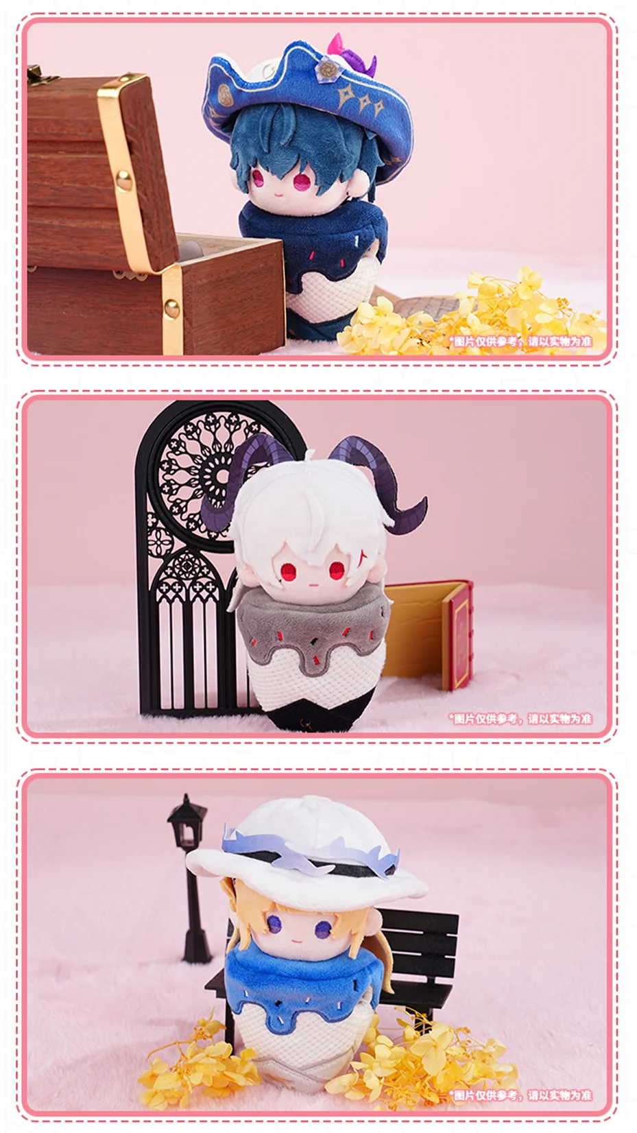 [Pre-order] Wuthering Waves - Ice Cream Series Plush Toy KURO GAMES - Image 2