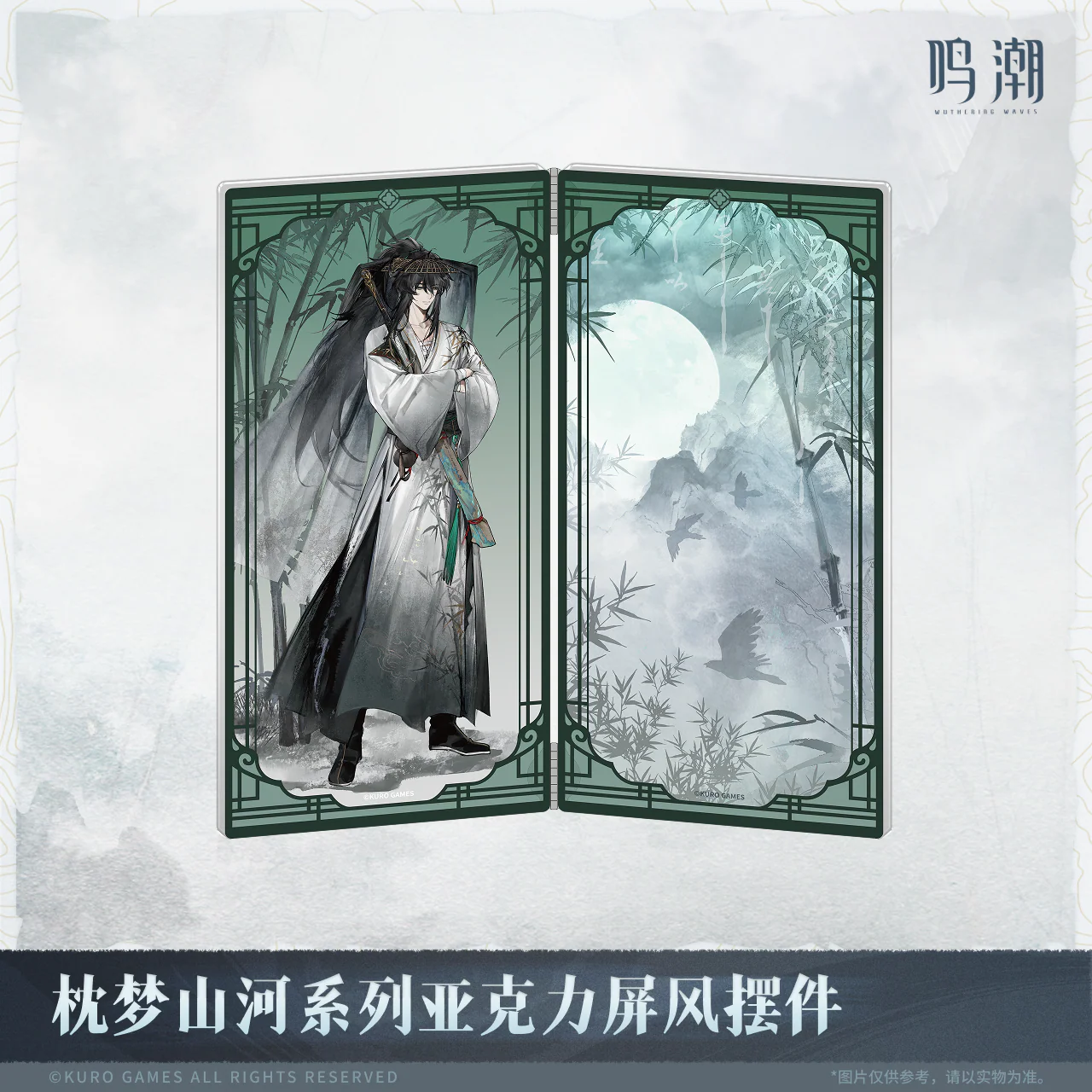[Pre-order] Wuthering Waves - Inkwash Reverie Series Acrylic Screen Stand KURO GAMES - Image 2