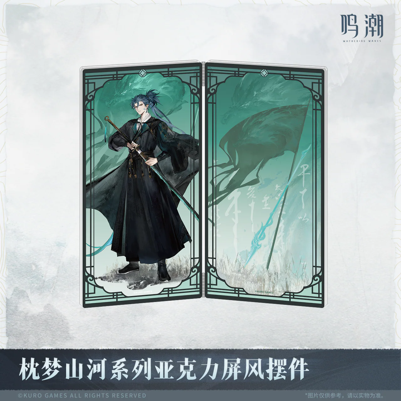 [Pre-order] Wuthering Waves - Inkwash Reverie Series Acrylic Screen Stand KURO GAMES - Image 3