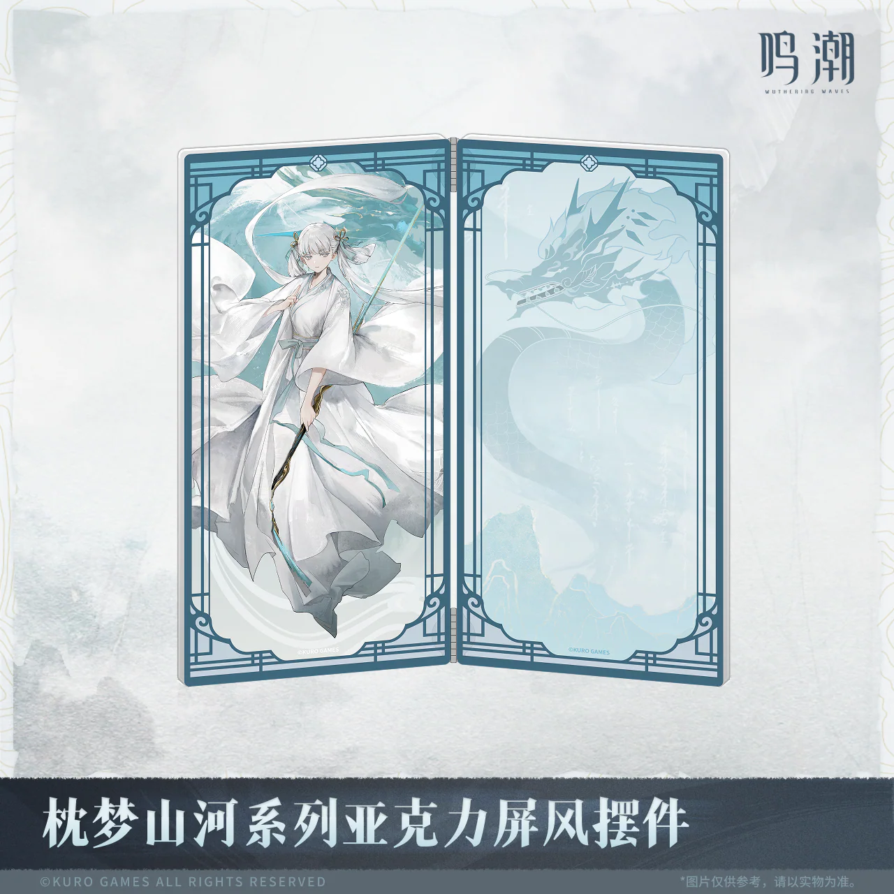 [Pre-order] Wuthering Waves - Inkwash Reverie Series Acrylic Screen Stand KURO GAMES - Image 4
