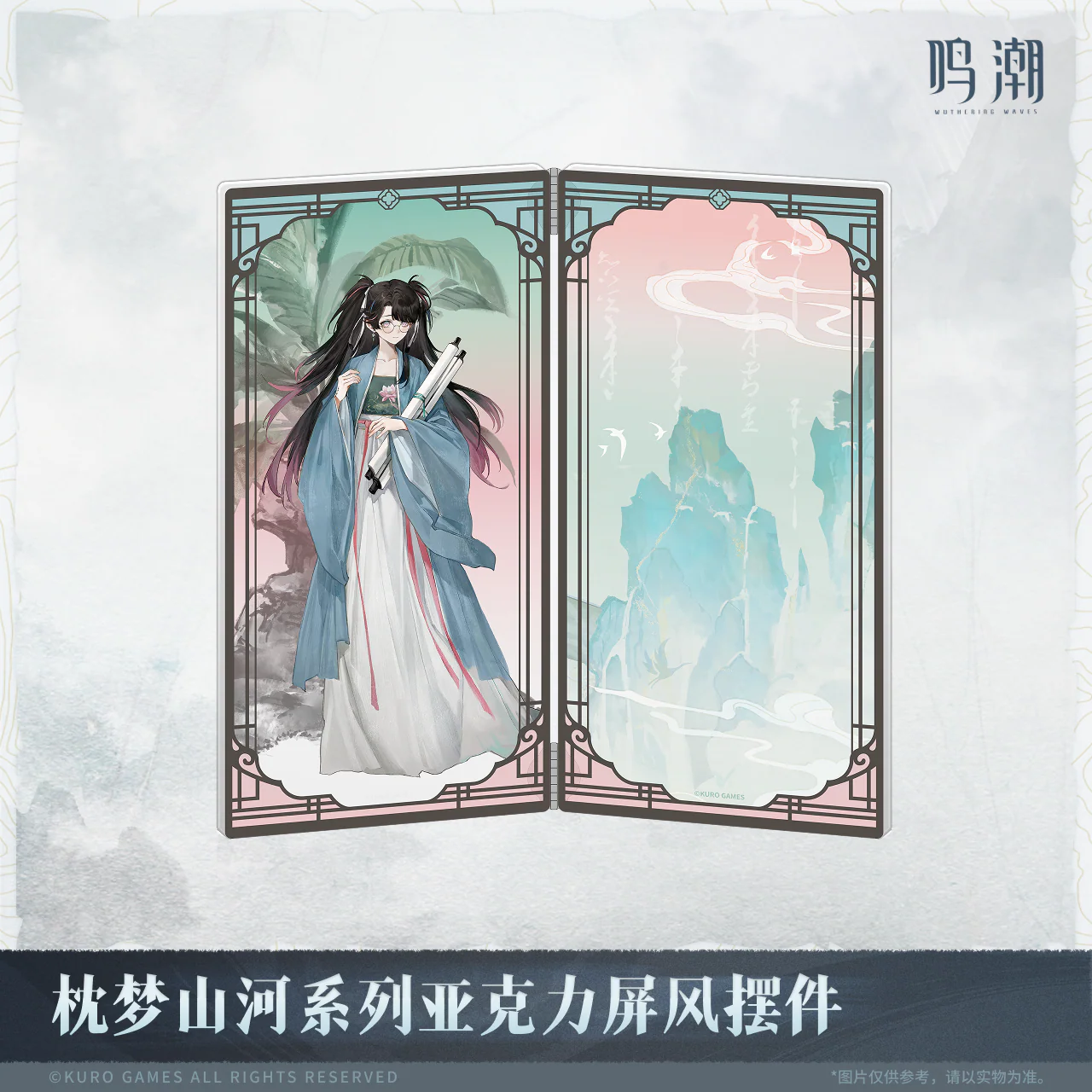 [Pre-order] Wuthering Waves - Inkwash Reverie Series Acrylic Screen Stand KURO GAMES - Image 5