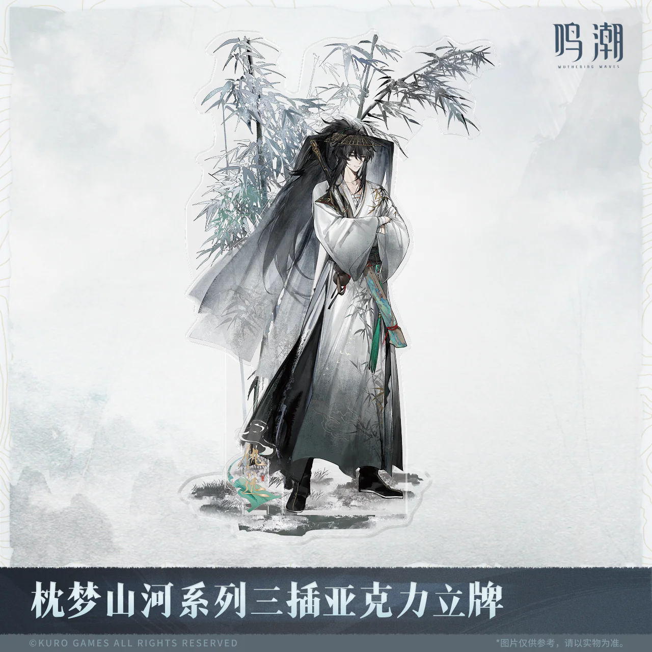 [Pre-order] Wuthering Waves - Inkwash Reverie Series Three-Piece Acrylic Standee KURO GAMES - Image 2