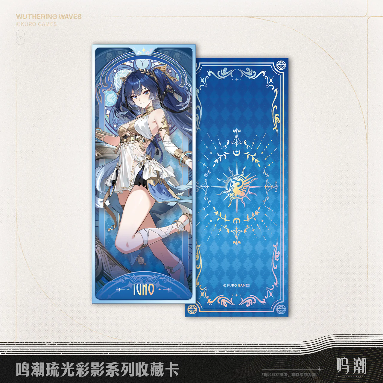 [Pre-order] Wuthering Waves - Iuno & Augusta Arcane Reflections Series Splash Art Card KURO GAMES - Image 3