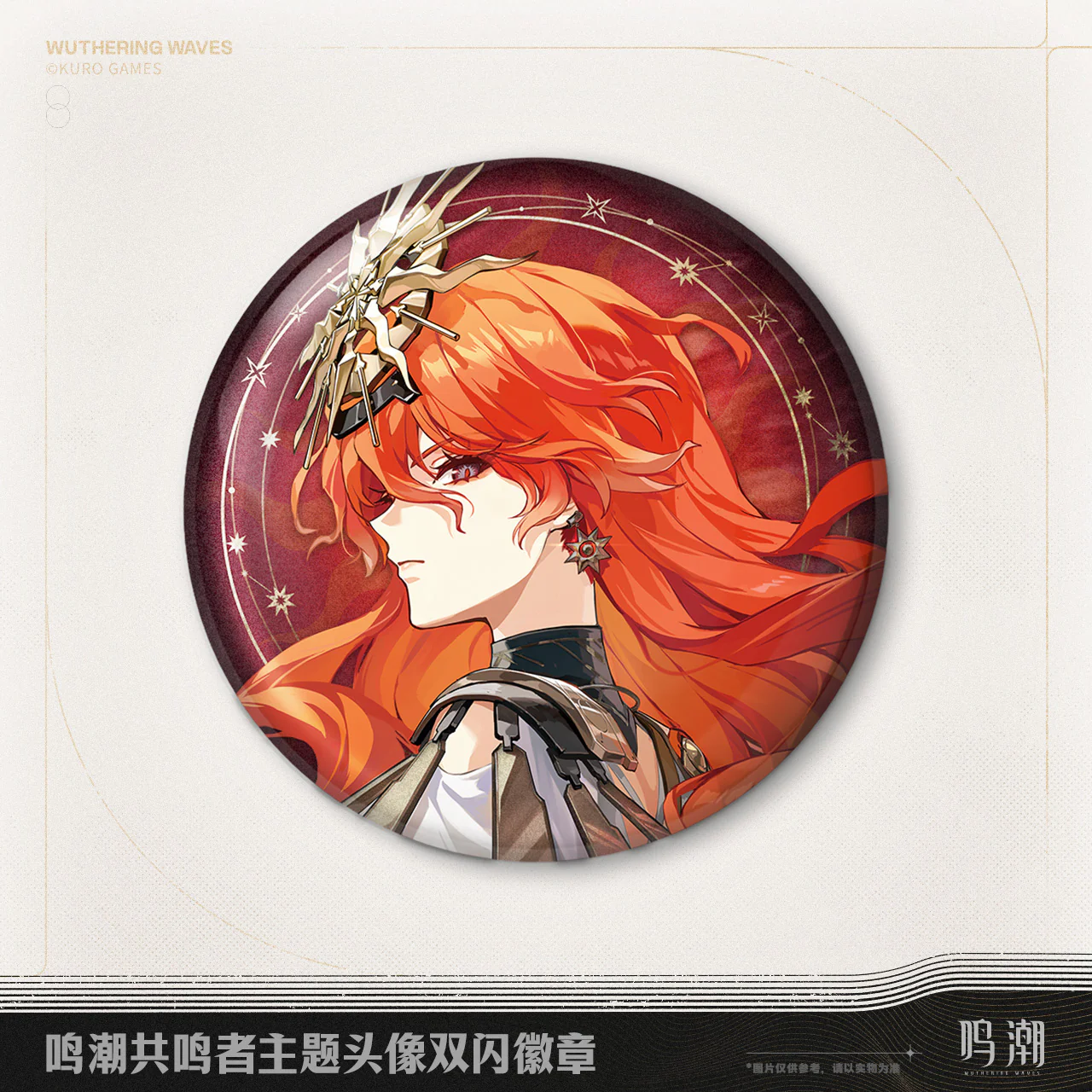 [Pre-order] Wuthering Waves - Iuno & Augusta Resonator Themed Avatar Reflective Badge KURO GAMES - Image 2