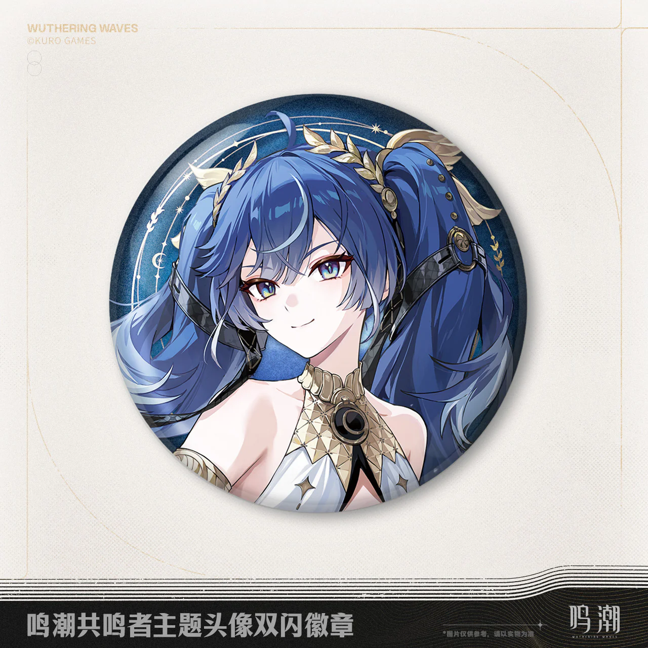 [Pre-order] Wuthering Waves - Iuno & Augusta Resonator Themed Avatar Reflective Badge KURO GAMES - Image 3