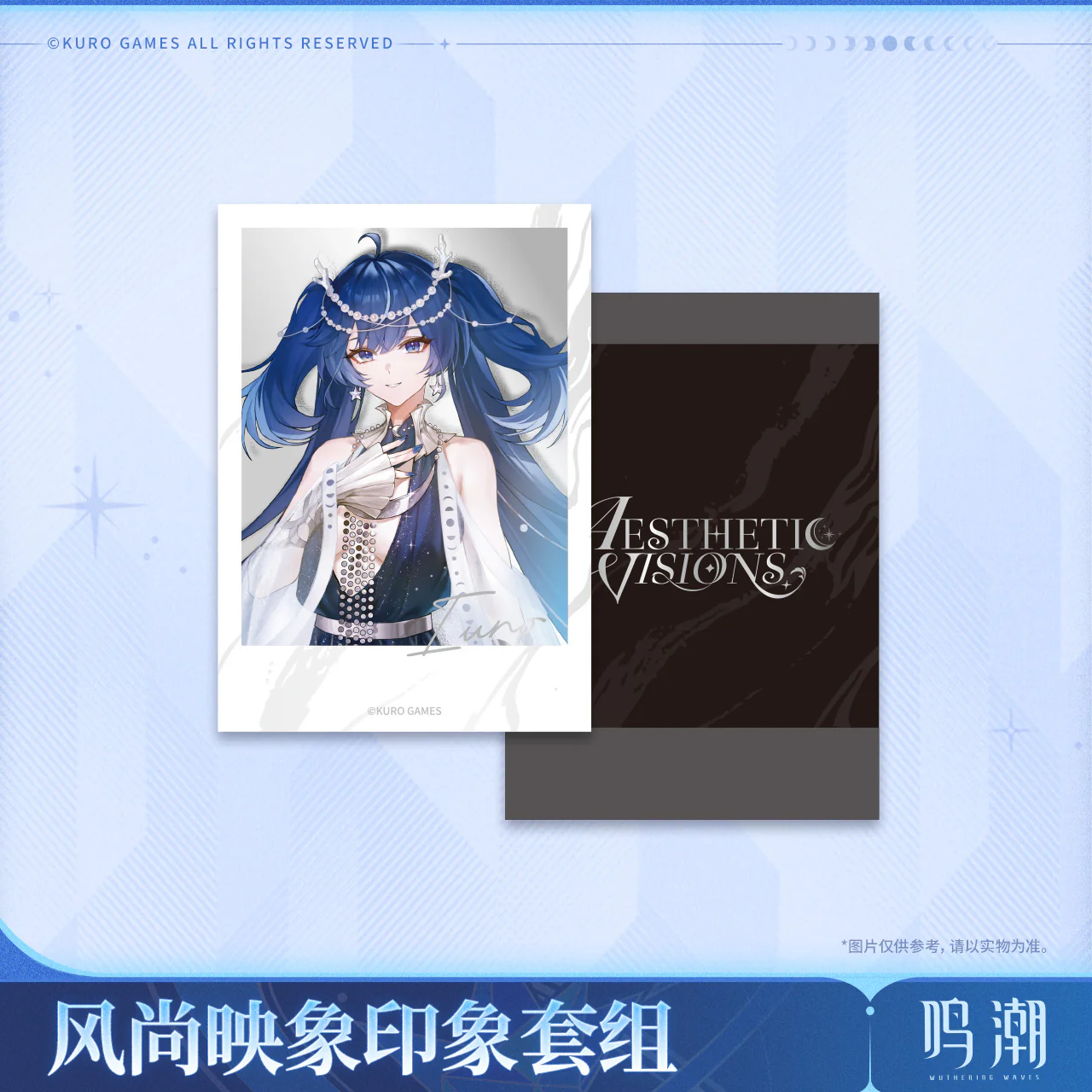 [Pre-order] Wuthering Waves - Iuno Stylish Imprint Themed Set KURO GAMES - Image 3