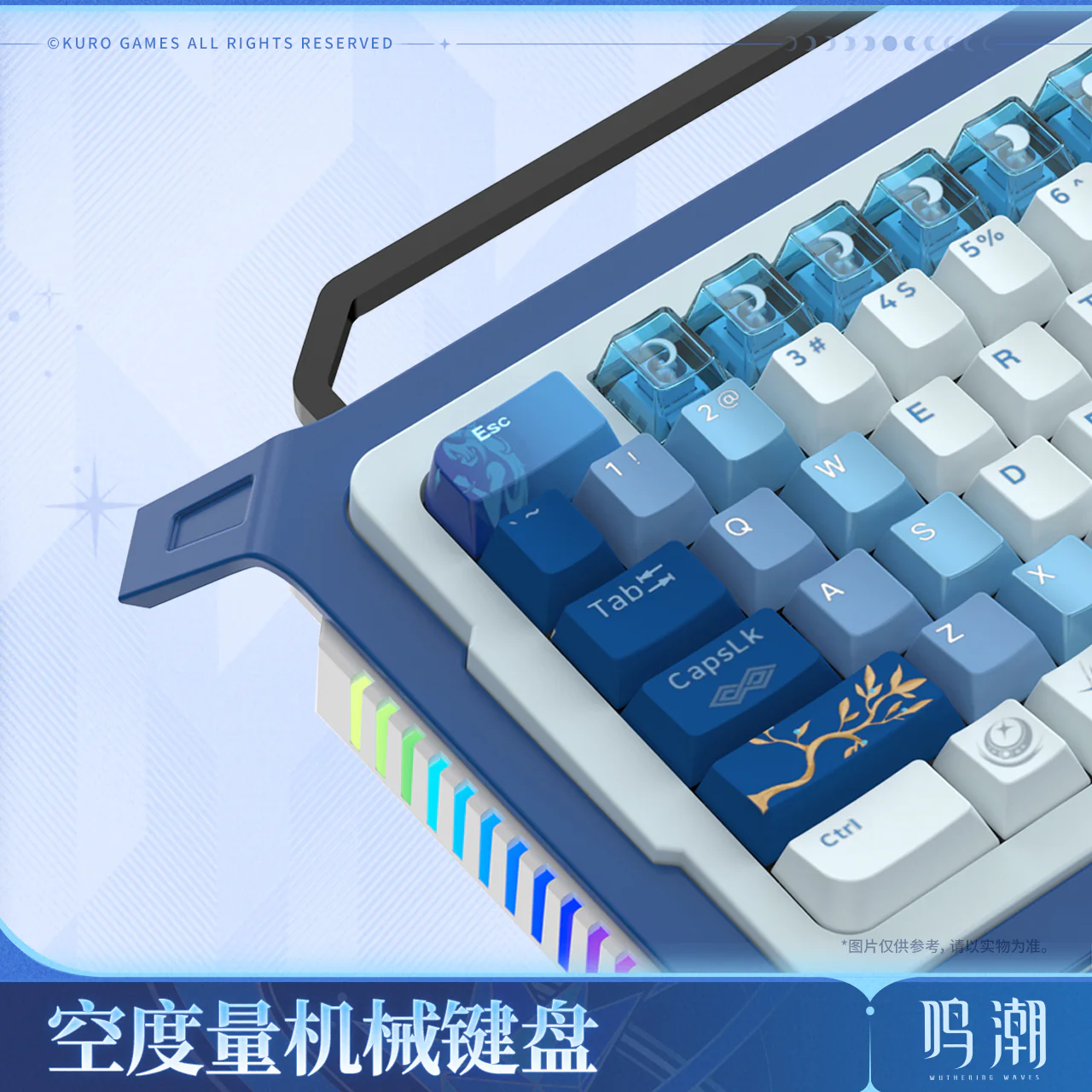 [Pre-order] Wuthering Waves - Iuno The Unmeasured One Mechanical Keyboard KURO GAMES - Image 4