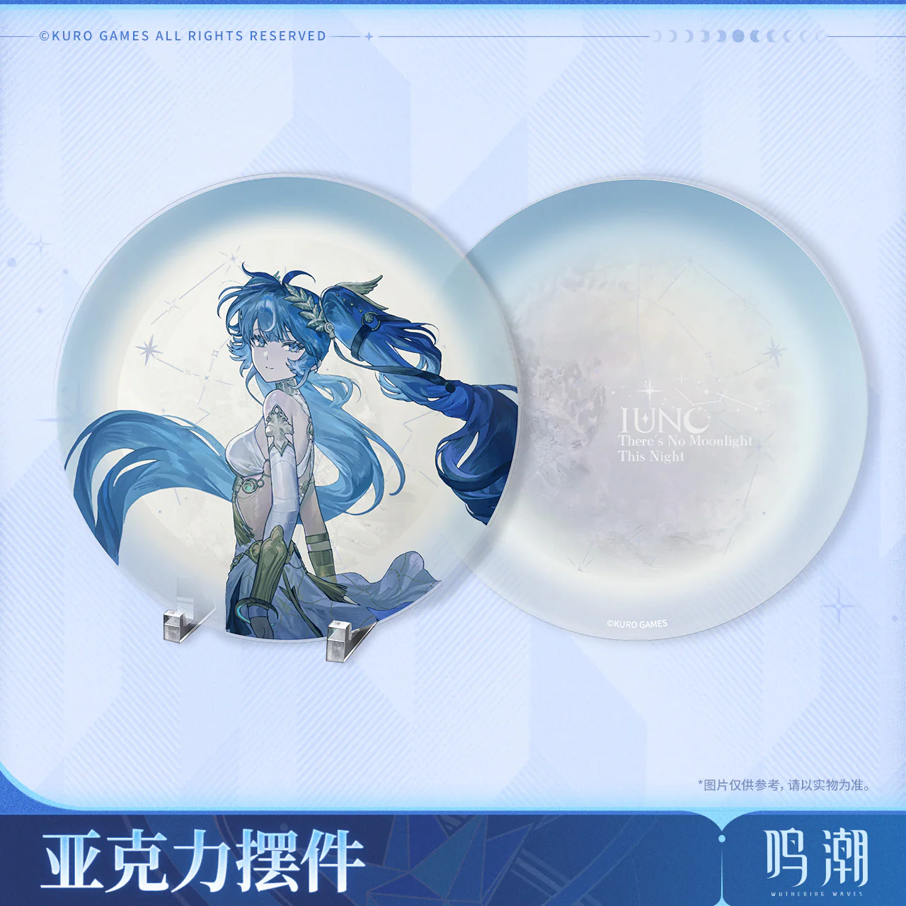 [Pre-order] Wuthering Waves - Iuno There's No Moonlight This Night Themed Acrylic Ornament KURO GAMES - Image 2