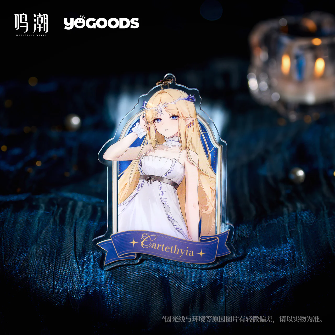 [Pre-order] Wuthering Waves - Lullaby Themed Acrylic Charm KURO GAMES - Image 2