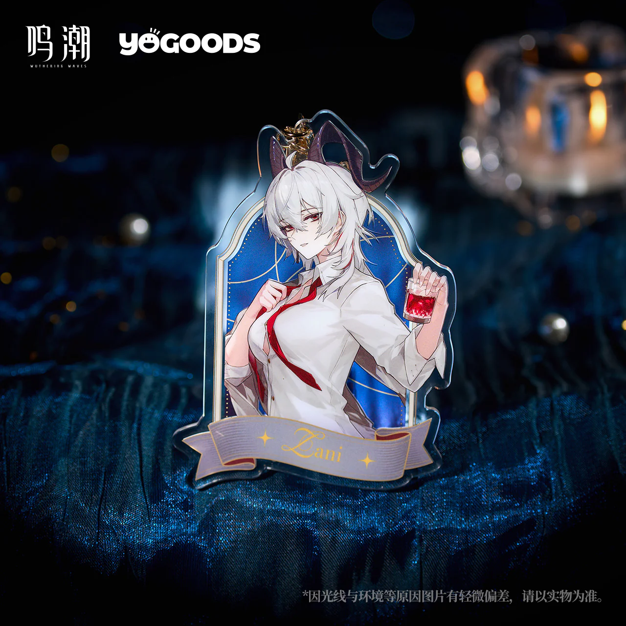 [Pre-order] Wuthering Waves - Lullaby Themed Acrylic Charm KURO GAMES - Image 3