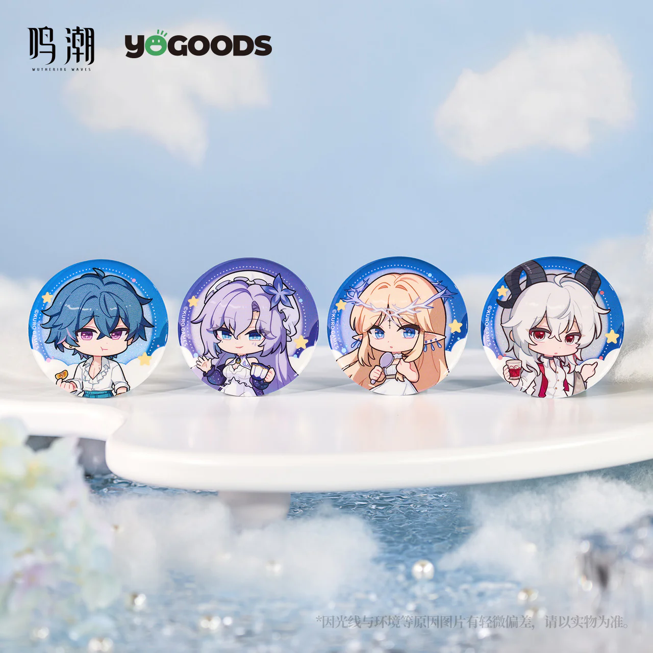 [Pre-order] Wuthering Waves - Lullaby Themed Badge KURO GAMES - Image 2