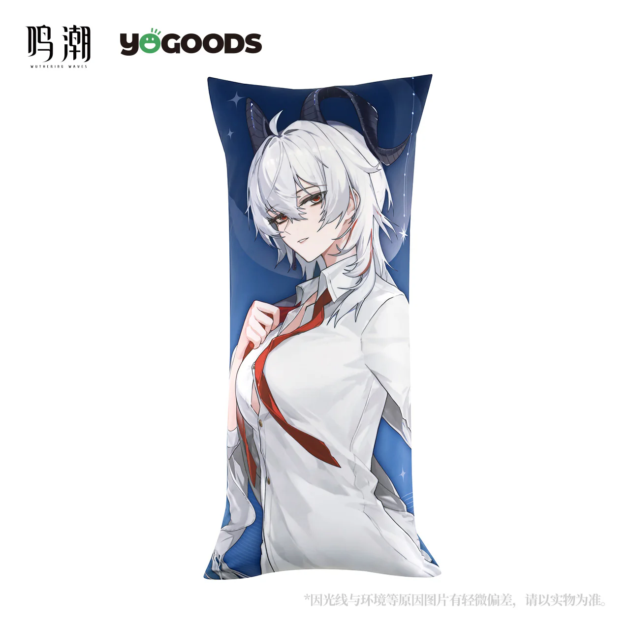 [Pre-order] Wuthering Waves - Lullaby Themed Hug Pillow KURO GAMES - Image 3