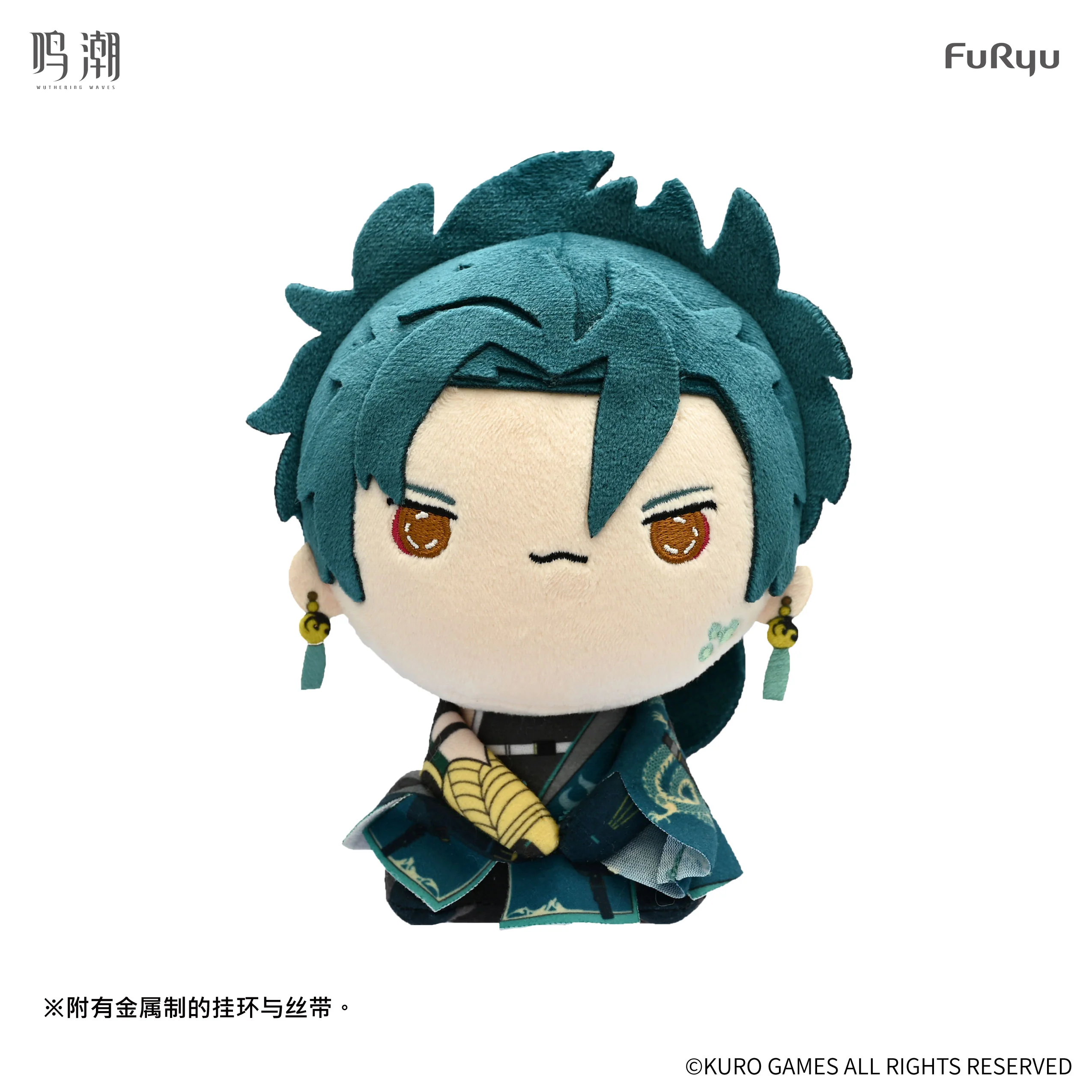 [Pre-order] Wuthering Waves - Mochipico Series Plush FuRyu Corporation - Image 6