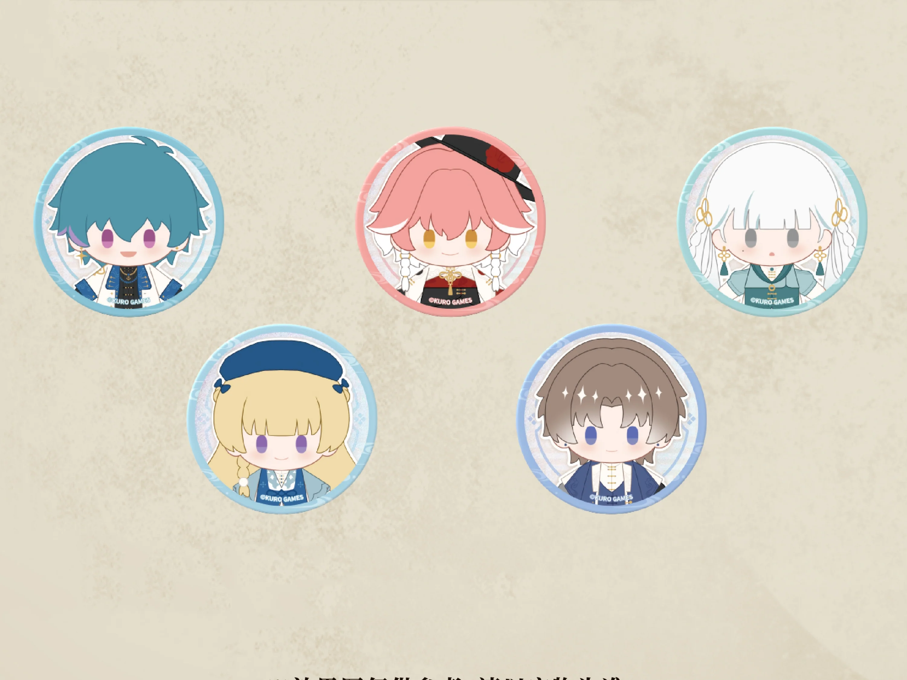 Wuthering Waves - Phantom Dreamscape Series Chibi Badge Set KURO GAMES - Image 2