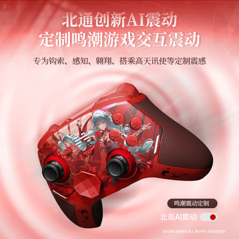 [Pre-order] Wuthering Waves - Phrolova BEITONG KunPeng 40 Game Controller KURO GAMES - Image 5