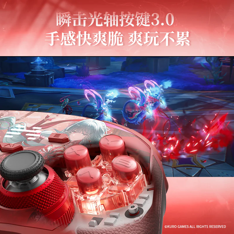 [Pre-order] Wuthering Waves - Phrolova BEITONG KunPeng 40 Game Controller KURO GAMES - Image 6