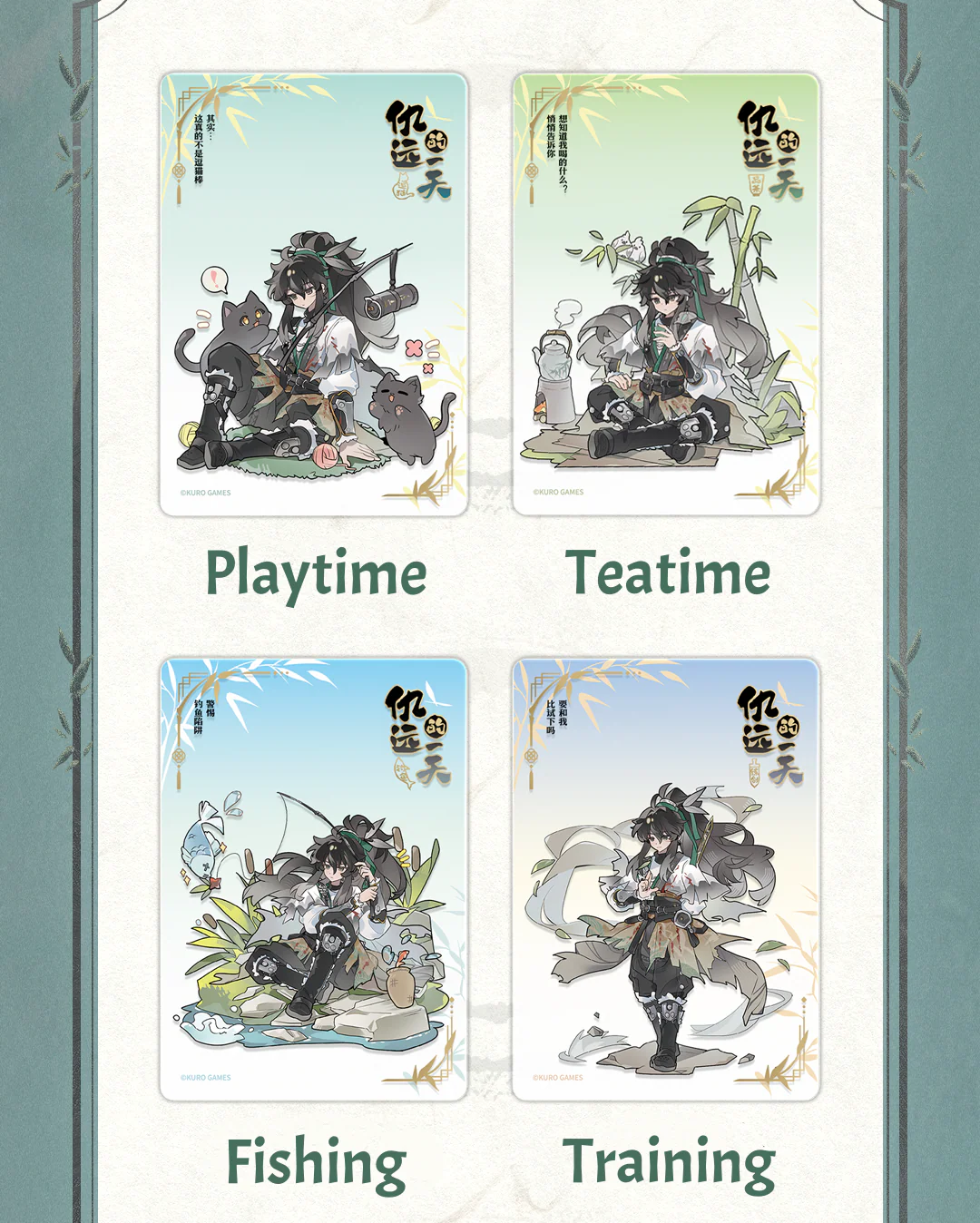 [Pre-order] Wuthering Waves - Qiuyuan's Daily Series Acrylic Clear Card KURO GAMES - Image 2