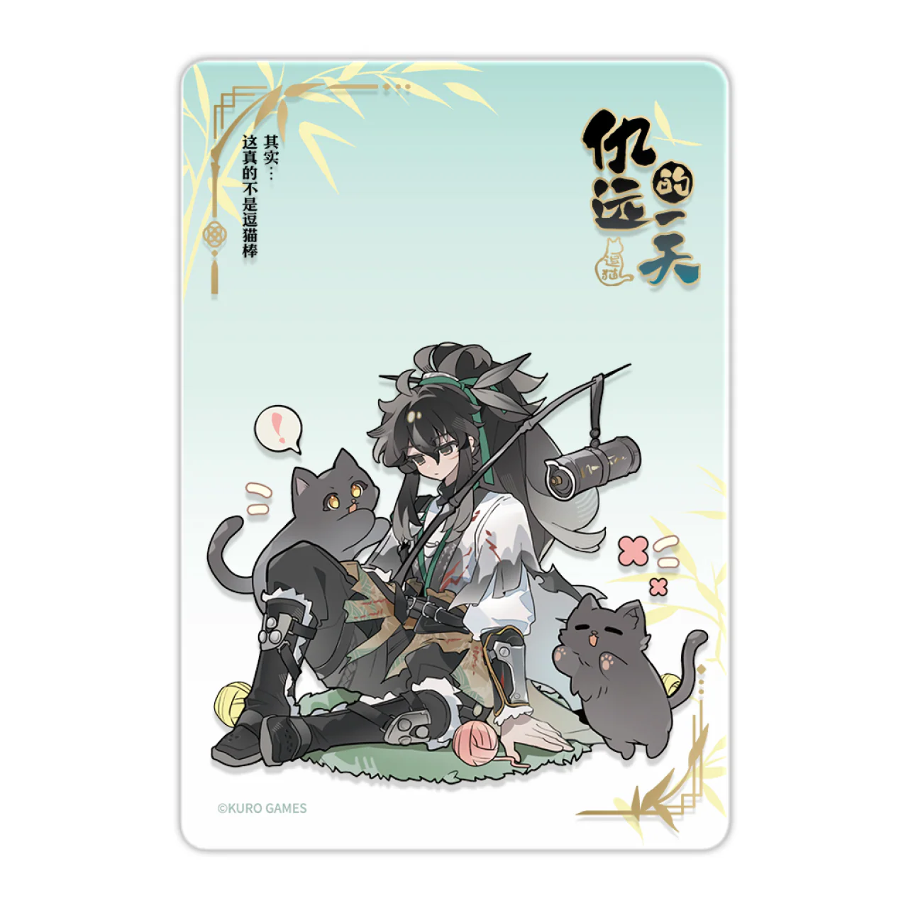 [Pre-order] Wuthering Waves - Qiuyuan's Daily Series Acrylic Clear Card KURO GAMES - Image 4