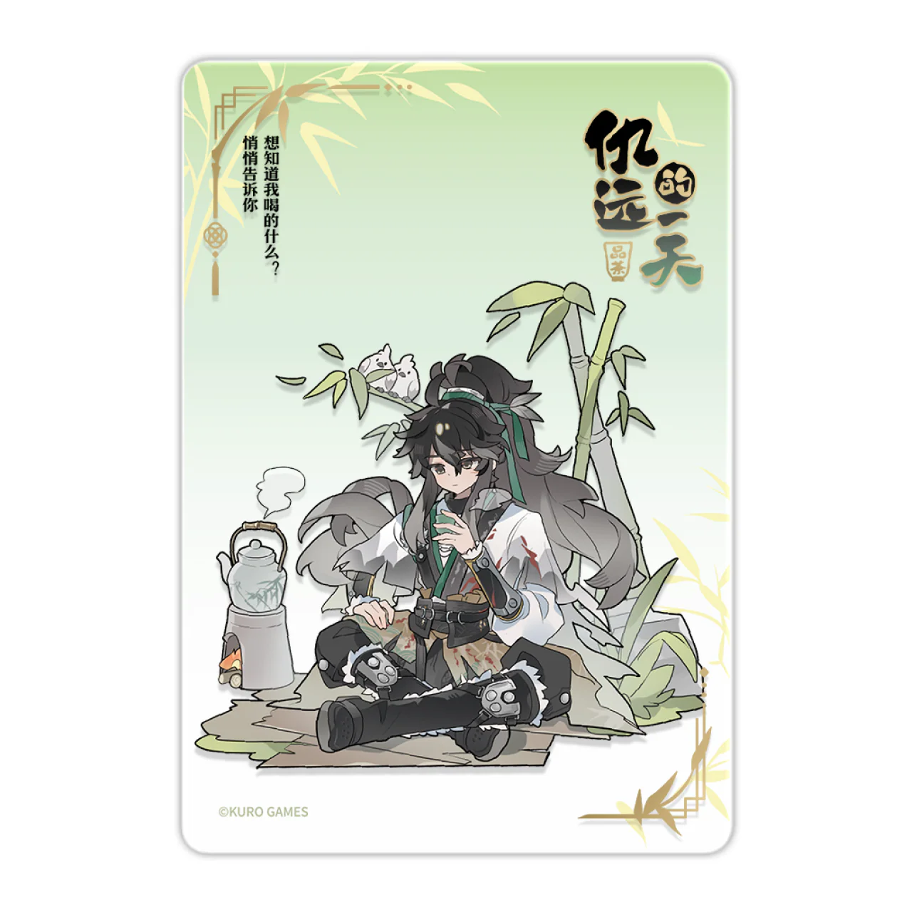 [Pre-order] Wuthering Waves - Qiuyuan's Daily Series Acrylic Clear Card KURO GAMES - Image 5