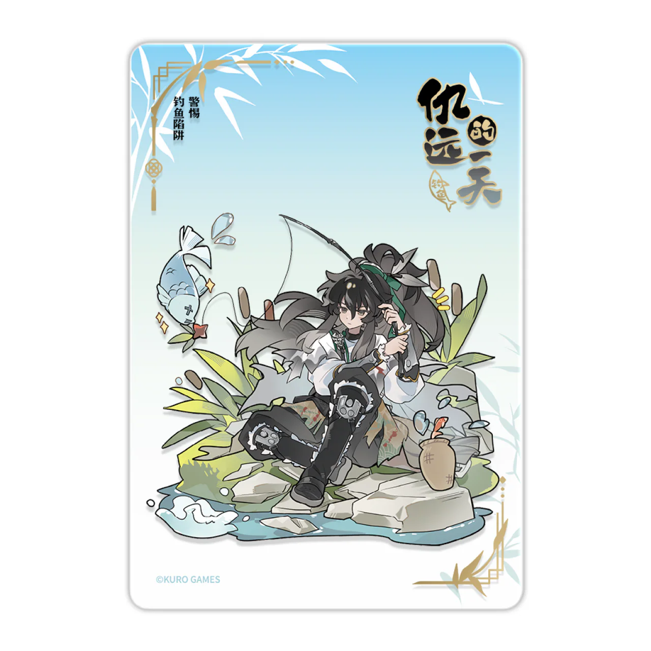 [Pre-order] Wuthering Waves - Qiuyuan's Daily Series Acrylic Clear Card KURO GAMES - Image 6