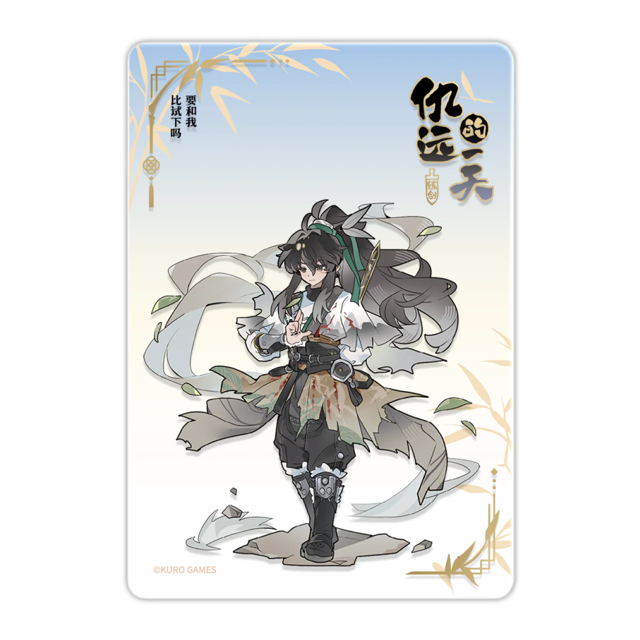 [Pre-order] Wuthering Waves - Qiuyuan's Daily Series Acrylic Clear Card KURO GAMES - Image 7