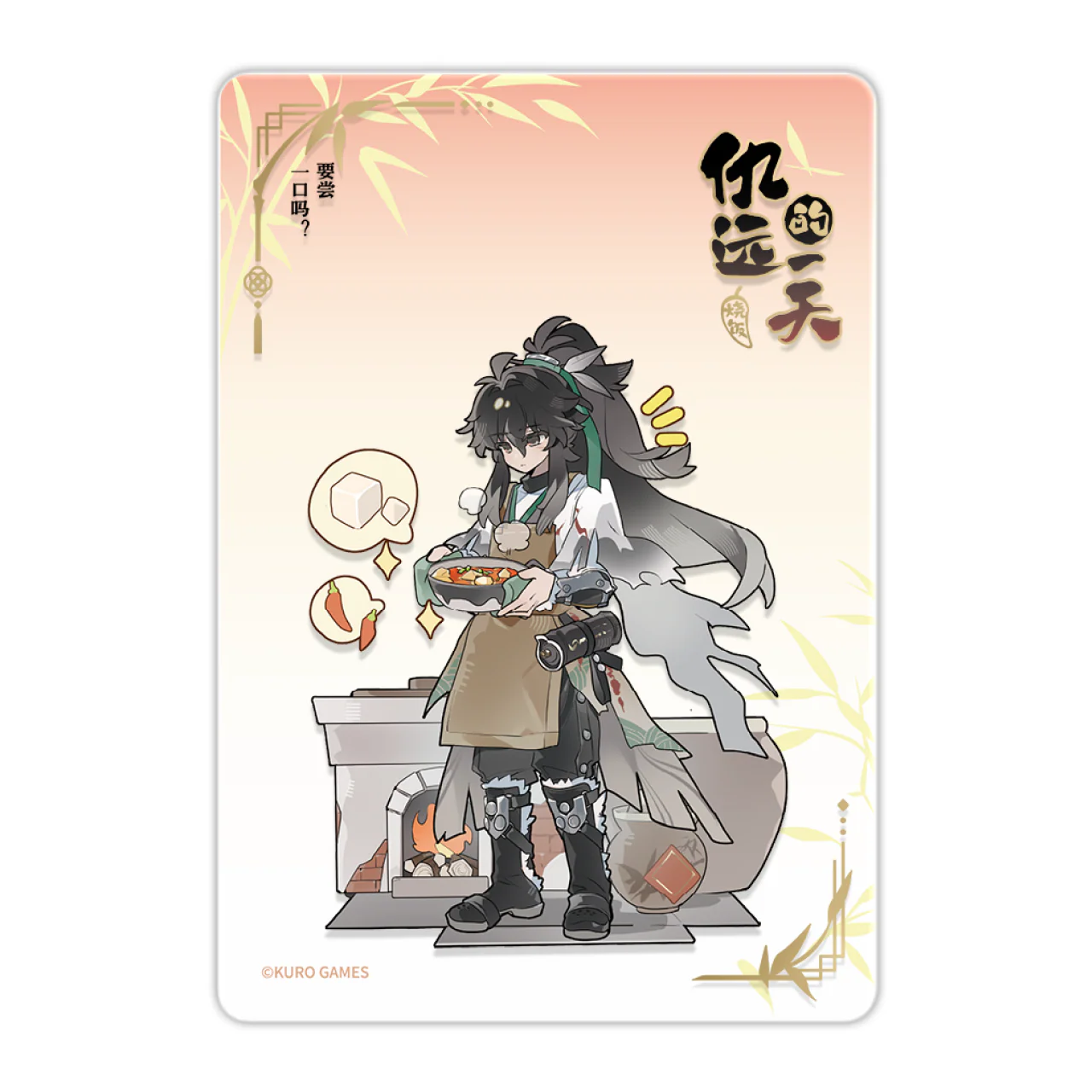 [Pre-order] Wuthering Waves - Qiuyuan's Daily Series Acrylic Clear Card KURO GAMES - Image 8