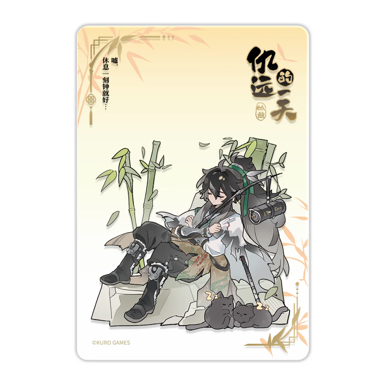 [Pre-order] Wuthering Waves - Qiuyuan's Daily Series Acrylic Clear Card KURO GAMES - Image 9