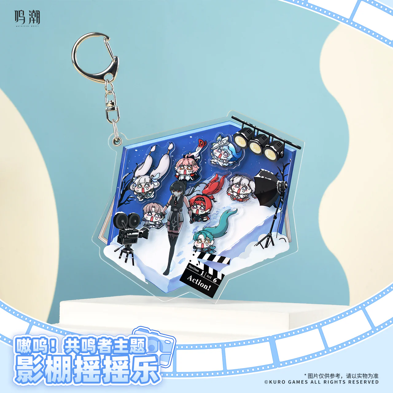 [Pre-order] Wuthering Waves - Resonator Theme Happy Shake Keychain KURO GAMES - Image 2