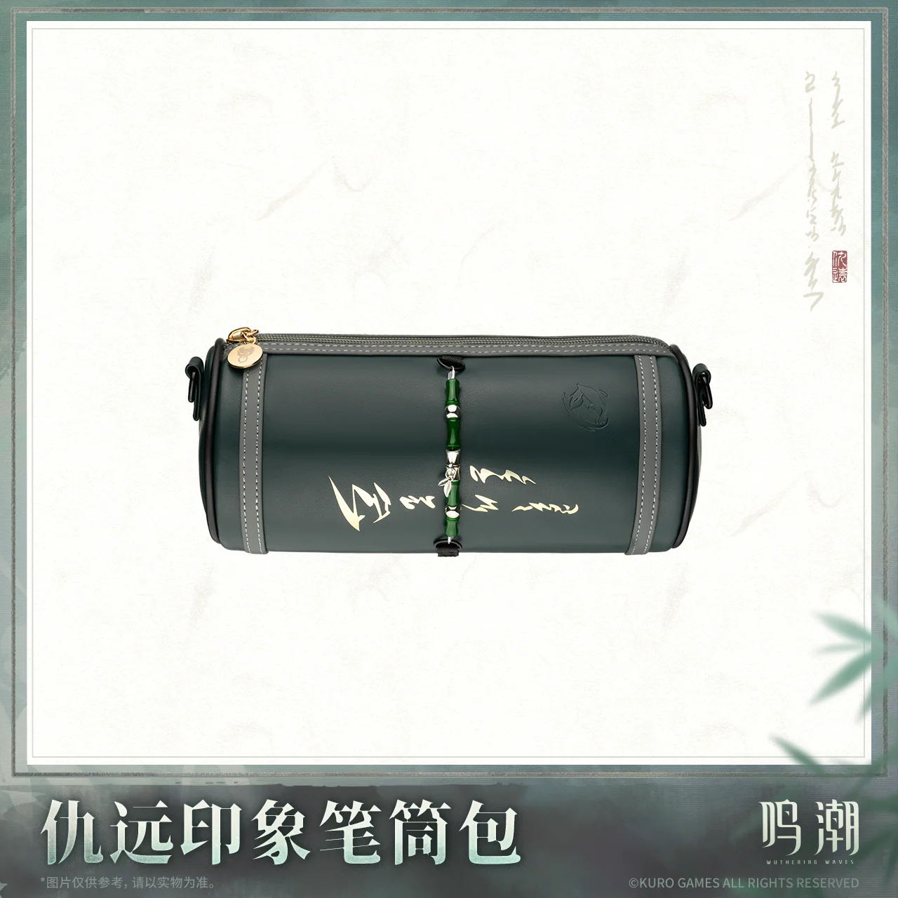 [Pre-order] Wuthering Waves - Resonator Themed Qiuyuan's Motif Cylinder Crossbody Bag KURO GAMES - Image 2