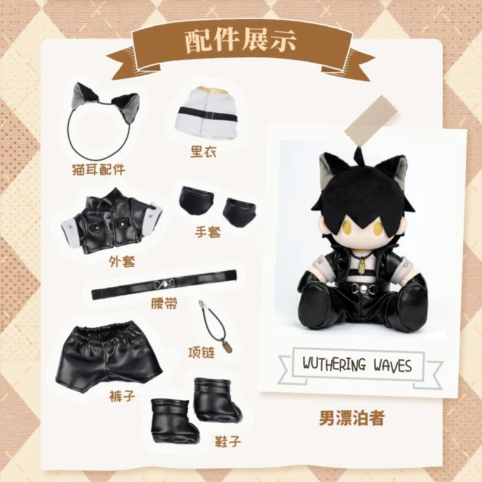 Wuthering Waves - Rover Poseable Plush Doll KURO GAMES - Image 7
