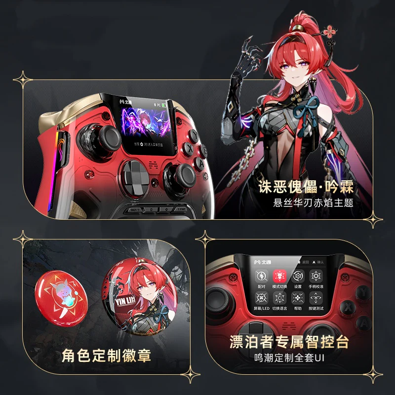 Wuthering Waves - Yinlin BEITONG KP50 Game Controller BEITONG - Image 3