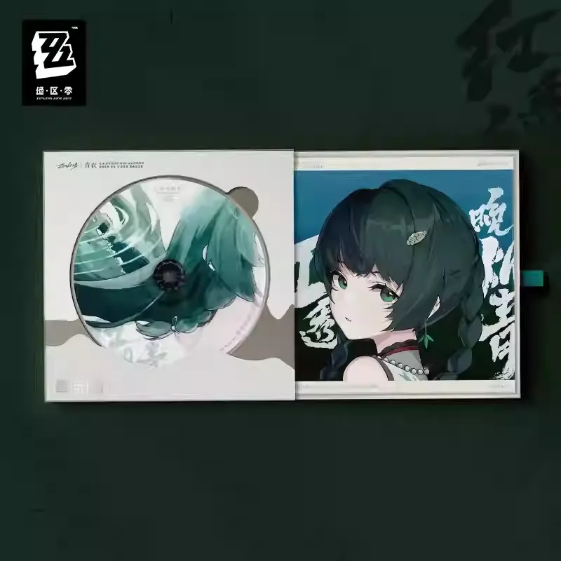 [Pre-order] Zenless Zone Zero - Qingyi EP CD Album miHoYo - Image 2